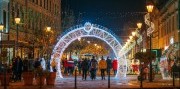 Advent v Ostrihome s korčuľovaním